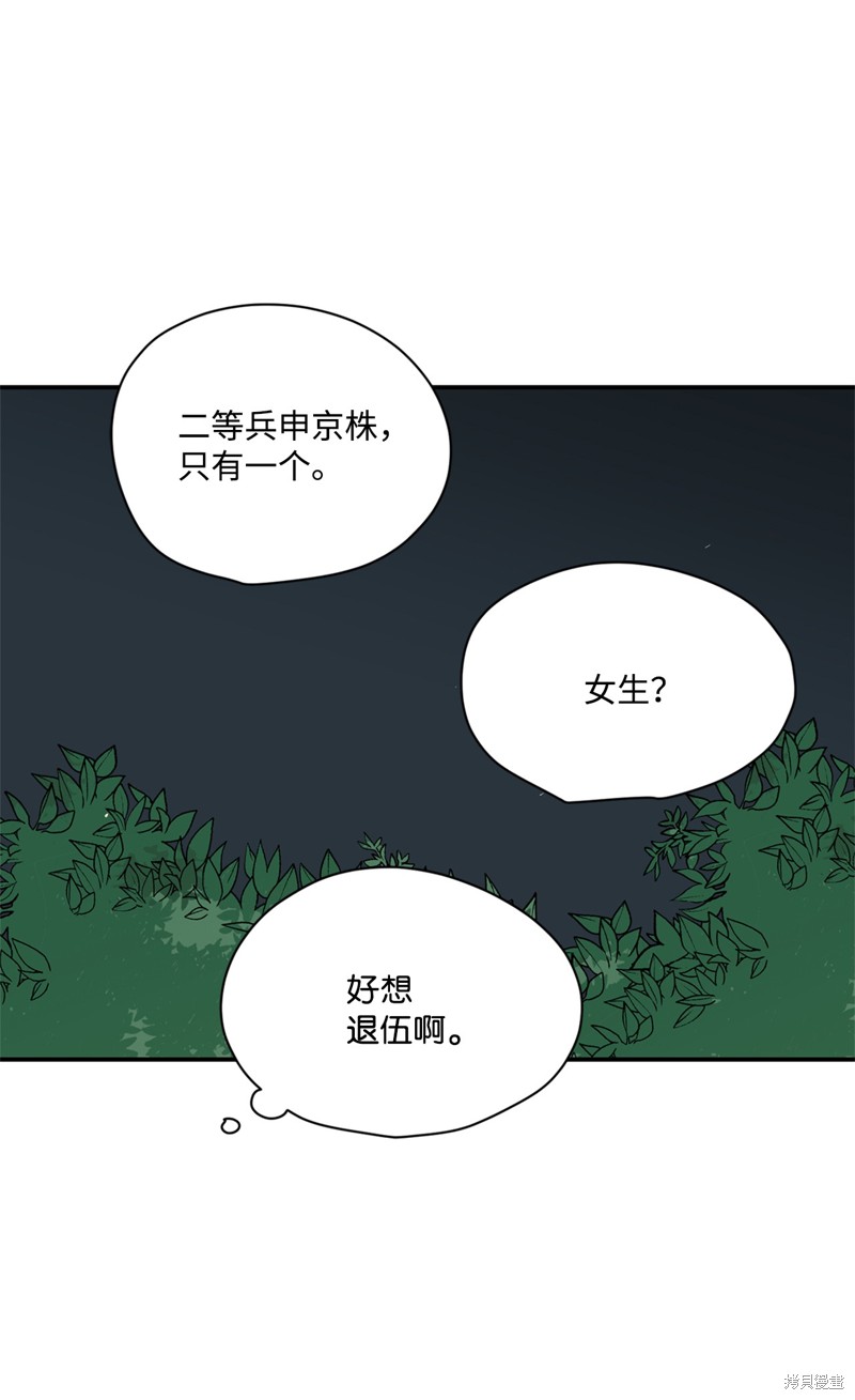 第37话31