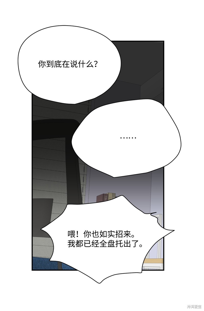 第16话32