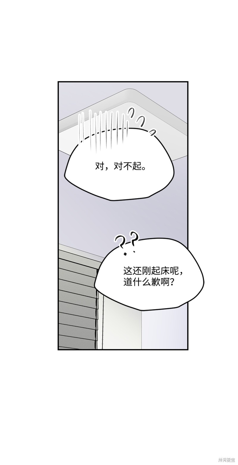 第33话17