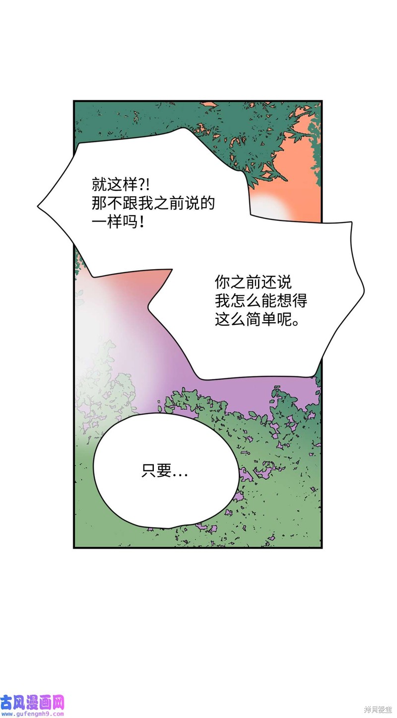 第39话5