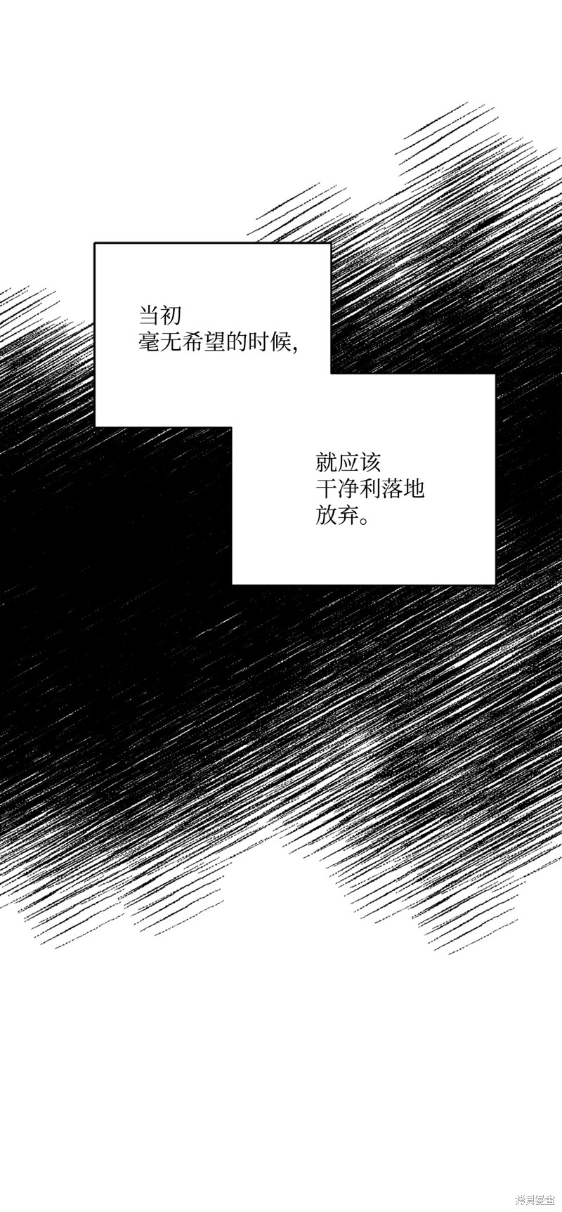 第25话10