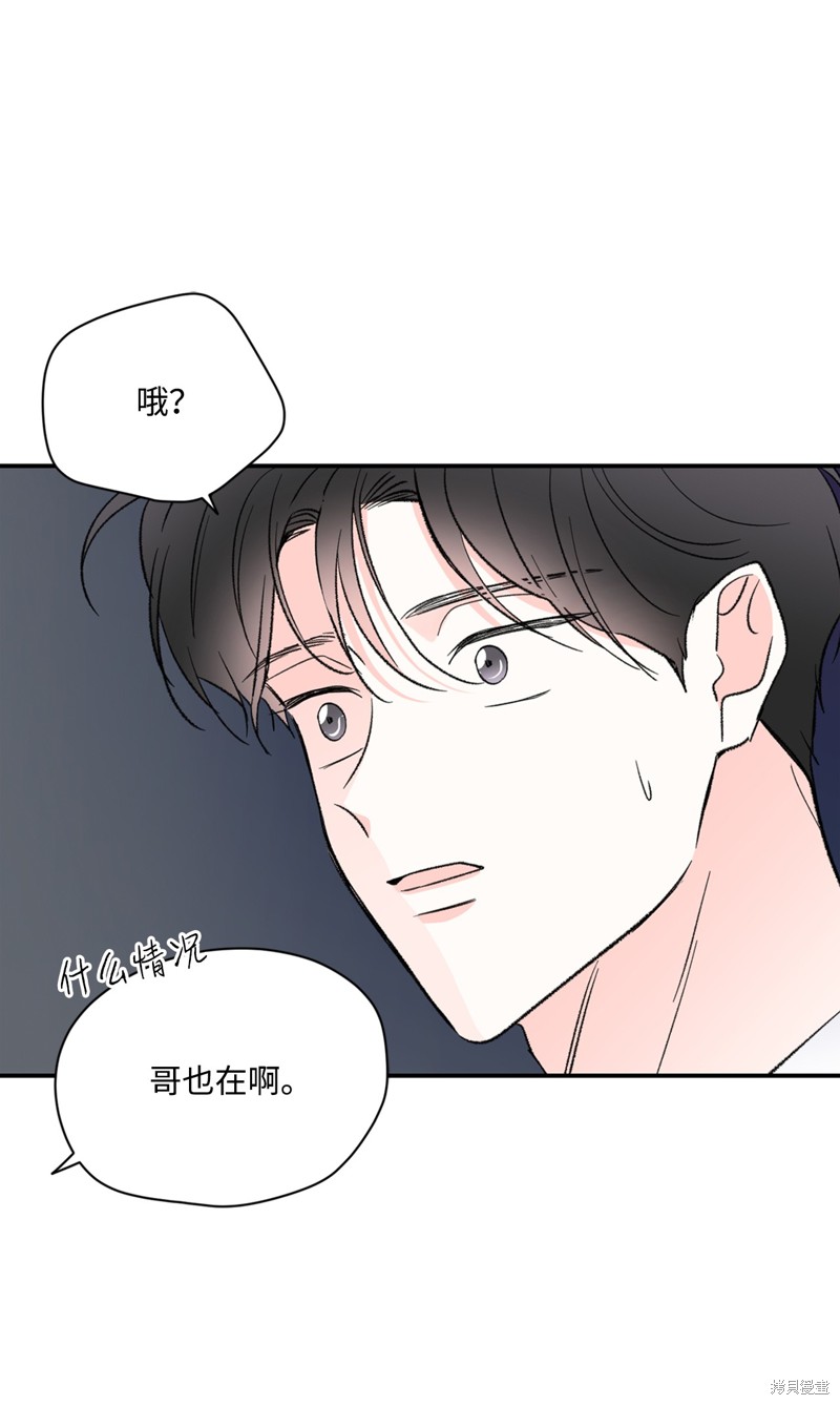 第35话56