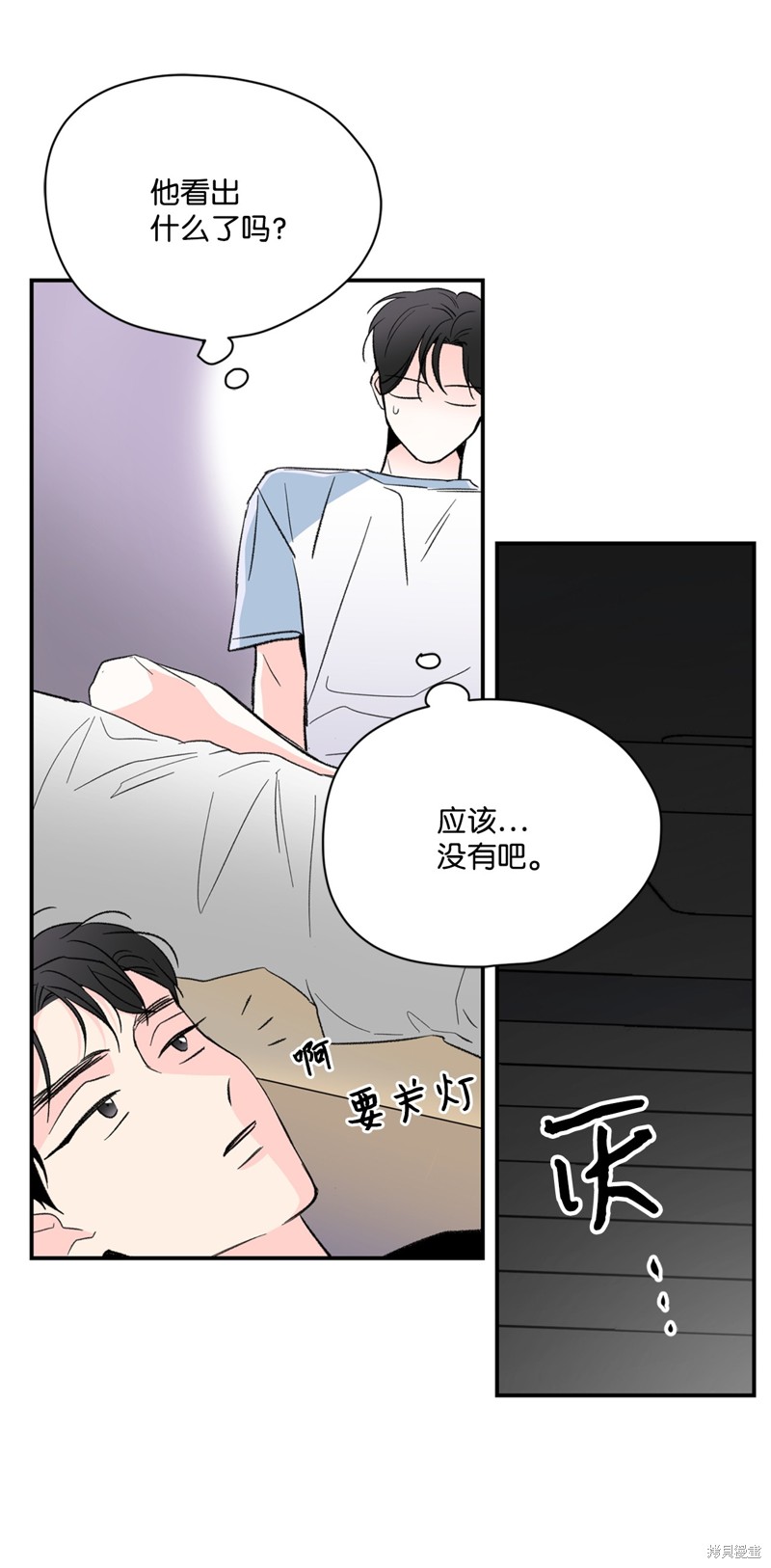 第37话8