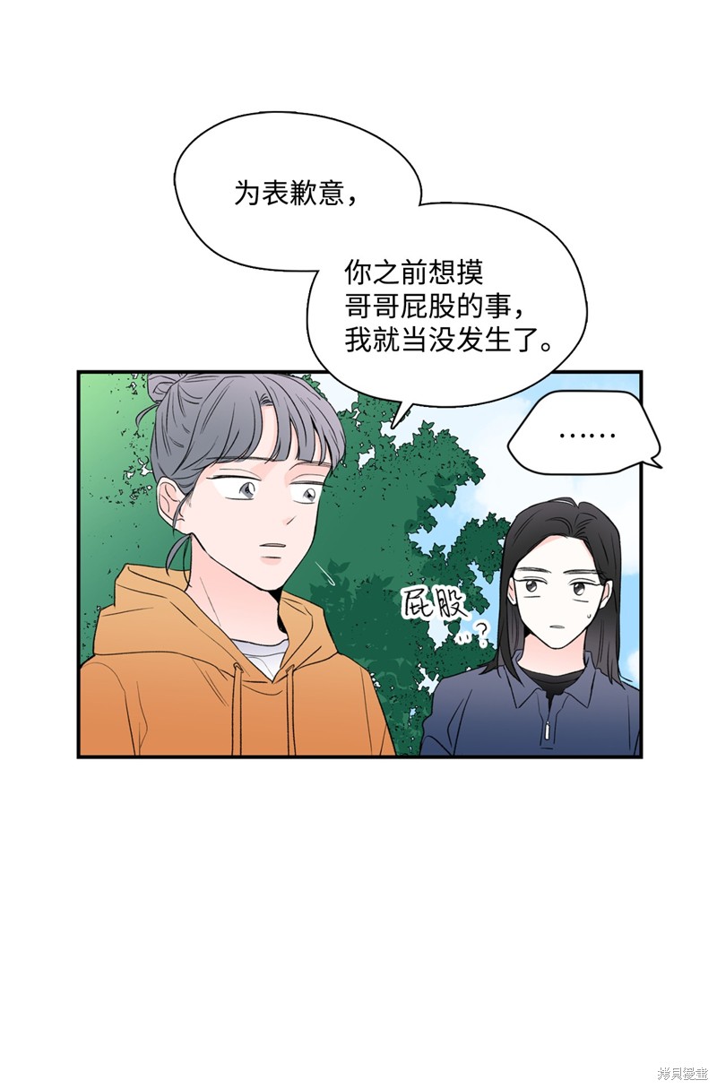 第29话18