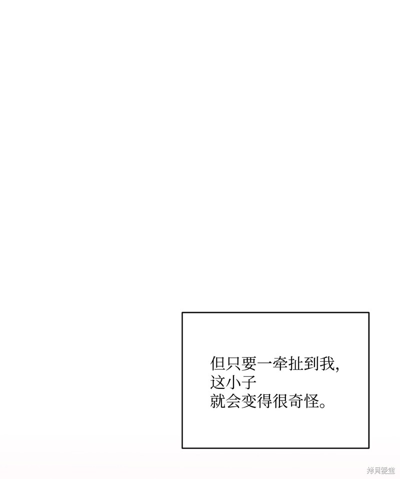 第34话23