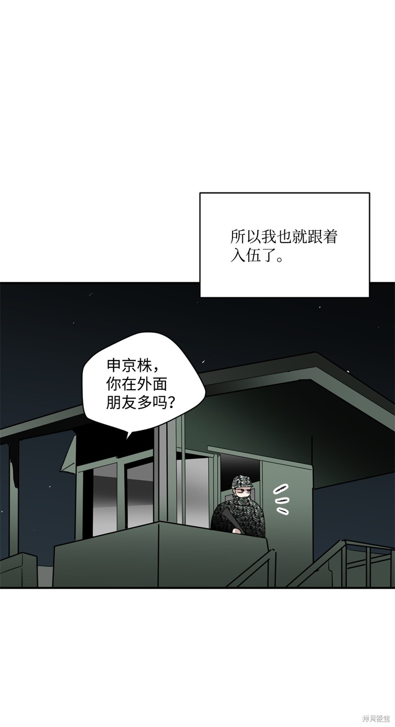 第37话30