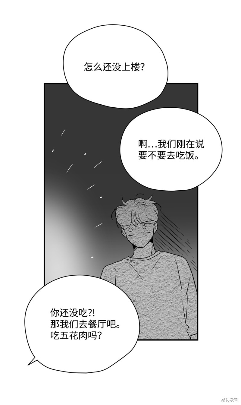 第36话39