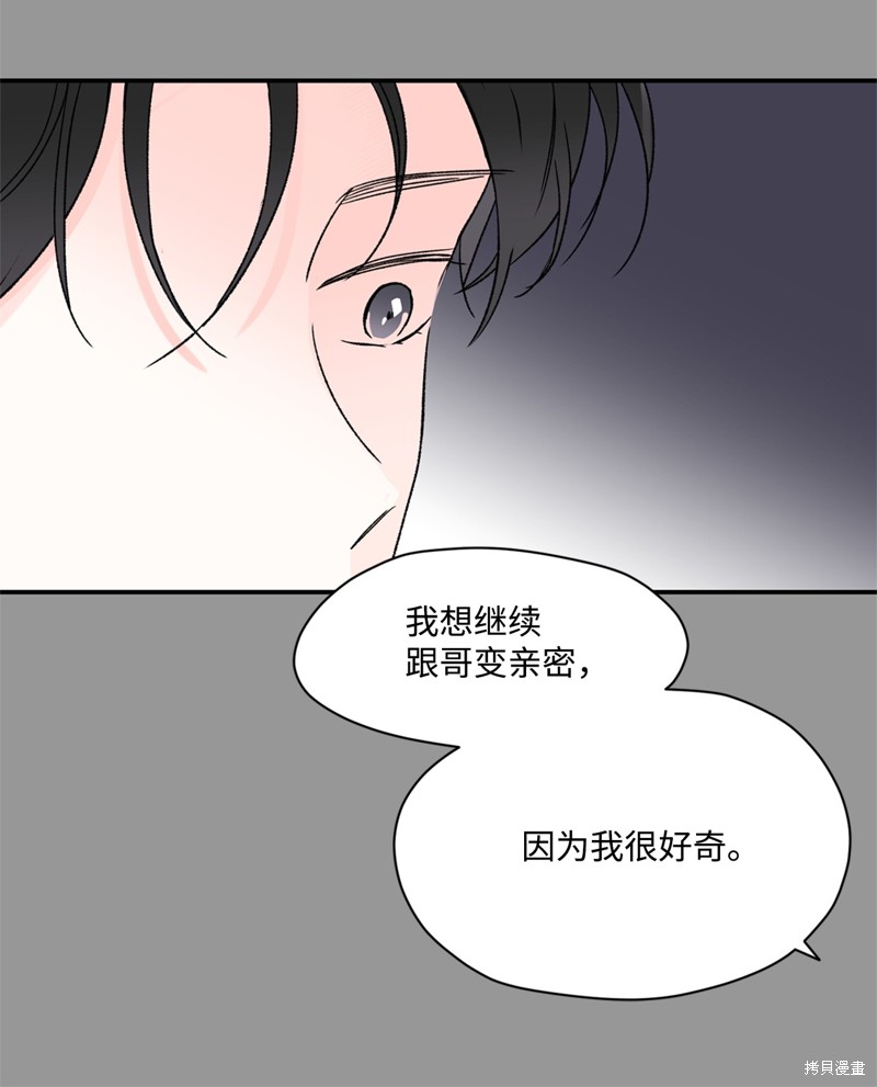 第11话15