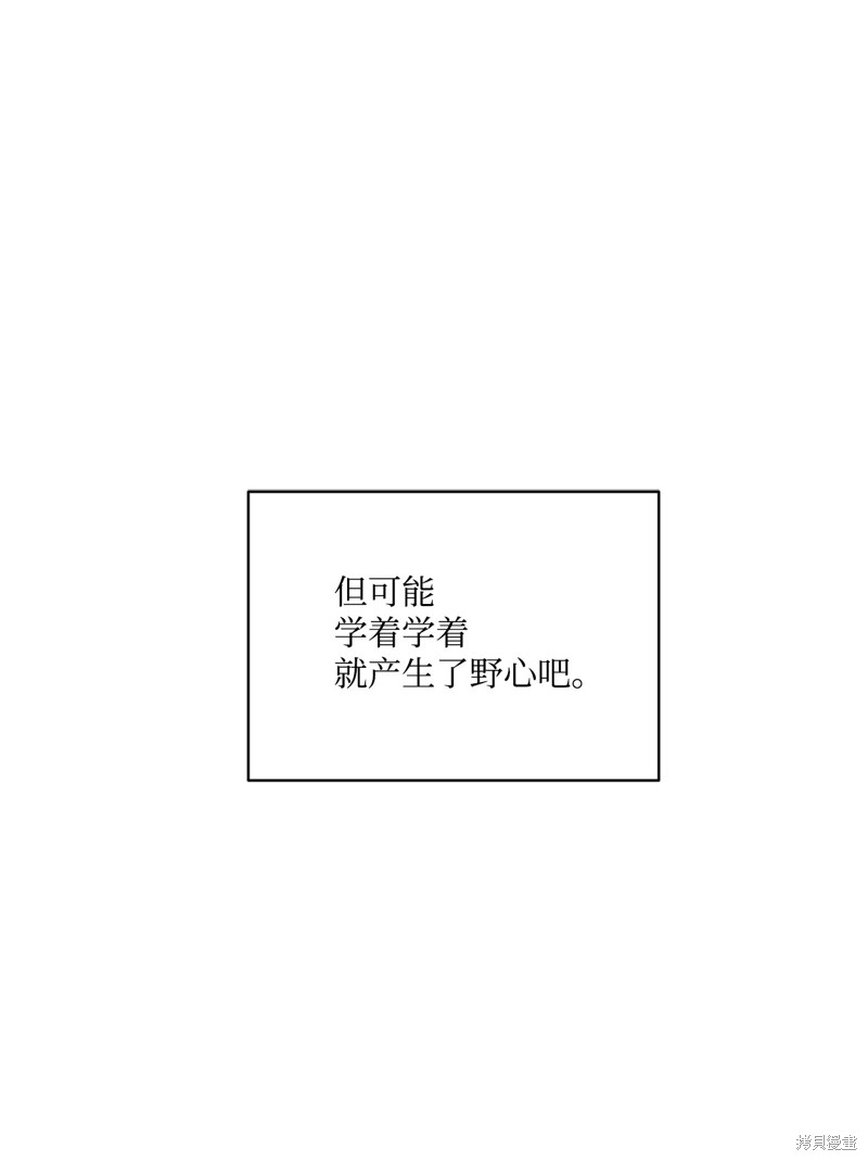 第37话24