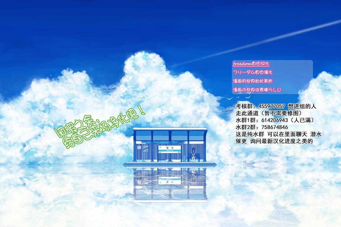 第21话26