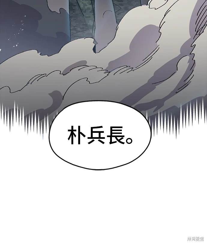 第54话28