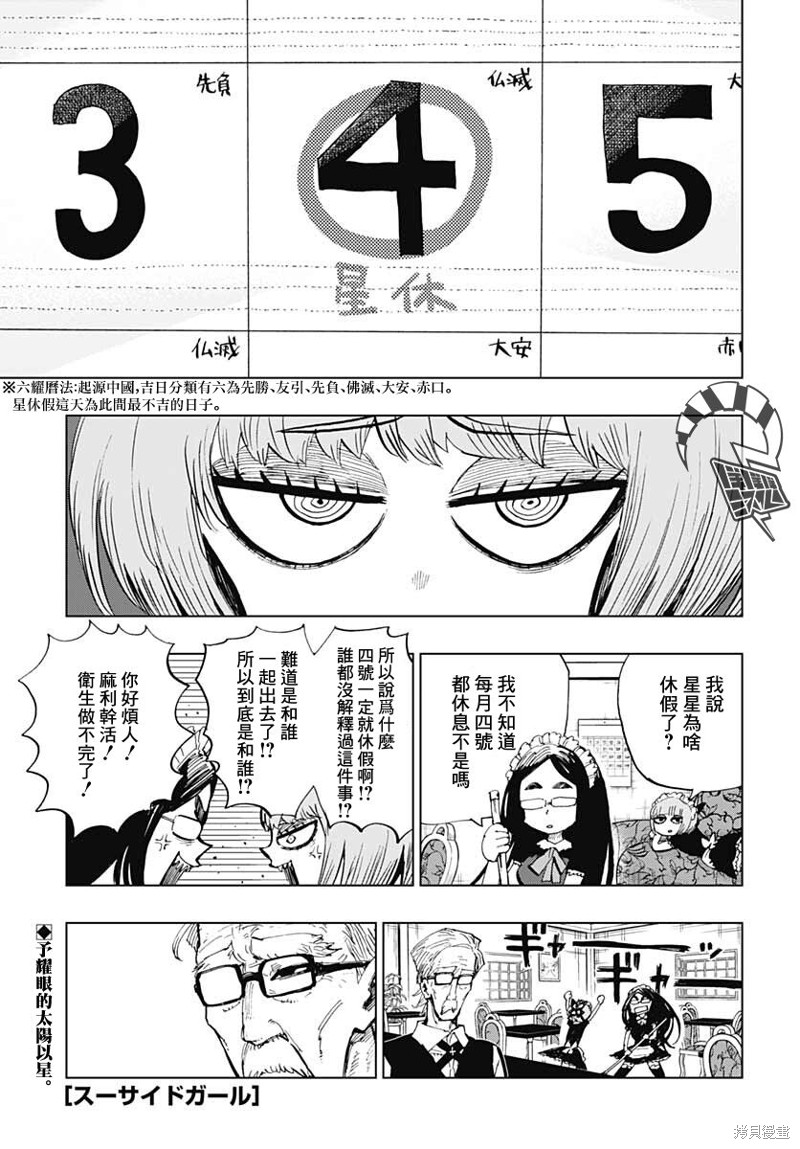 第25话0