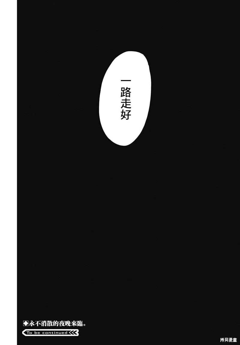 第25话27