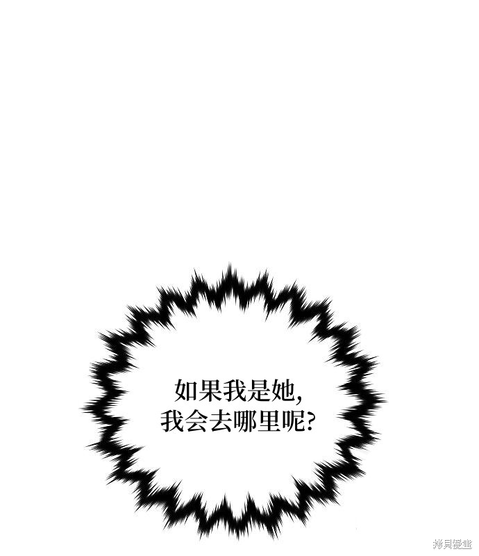 第13话62