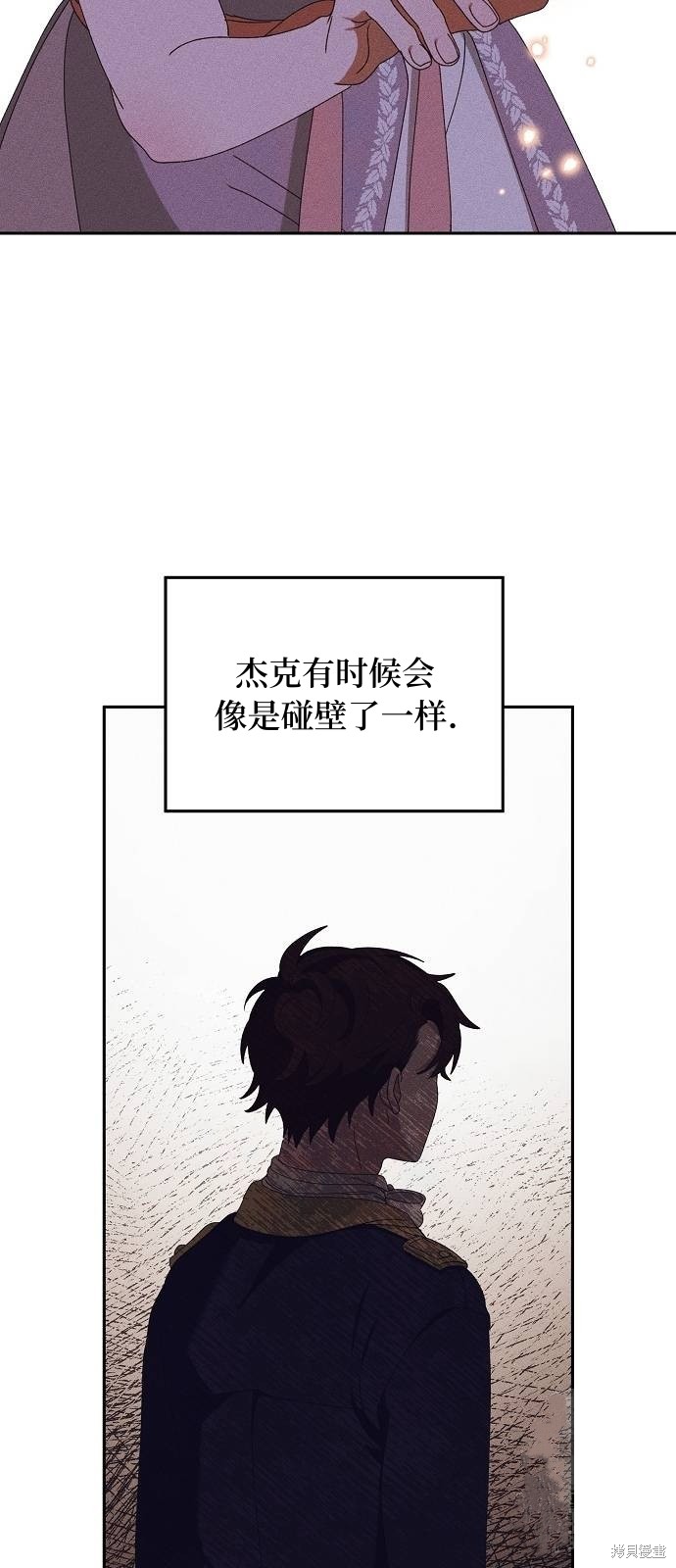 第23话27