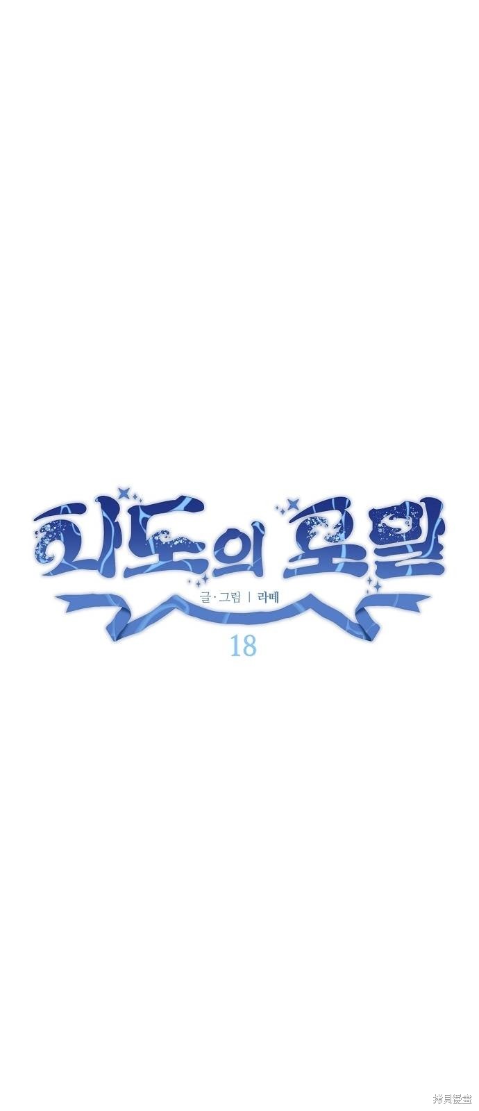 第18话27