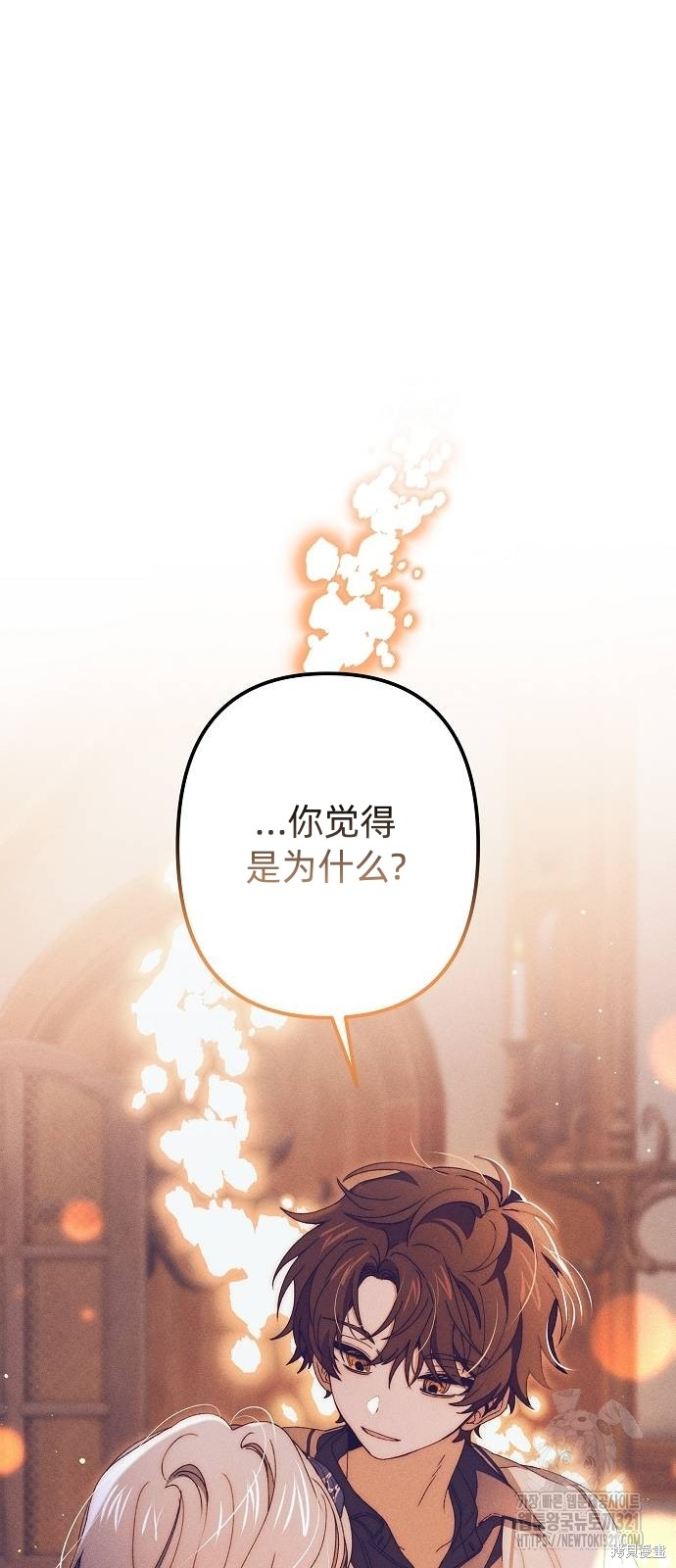 第18话16