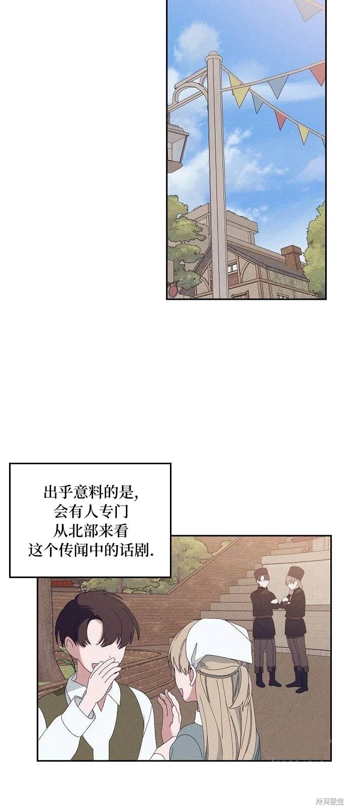 第29话30