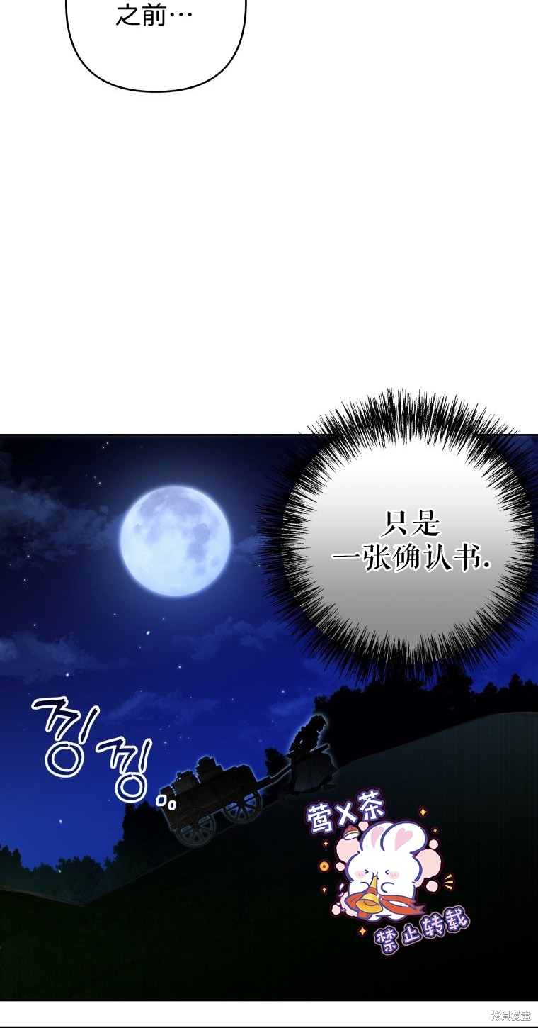 第16话19