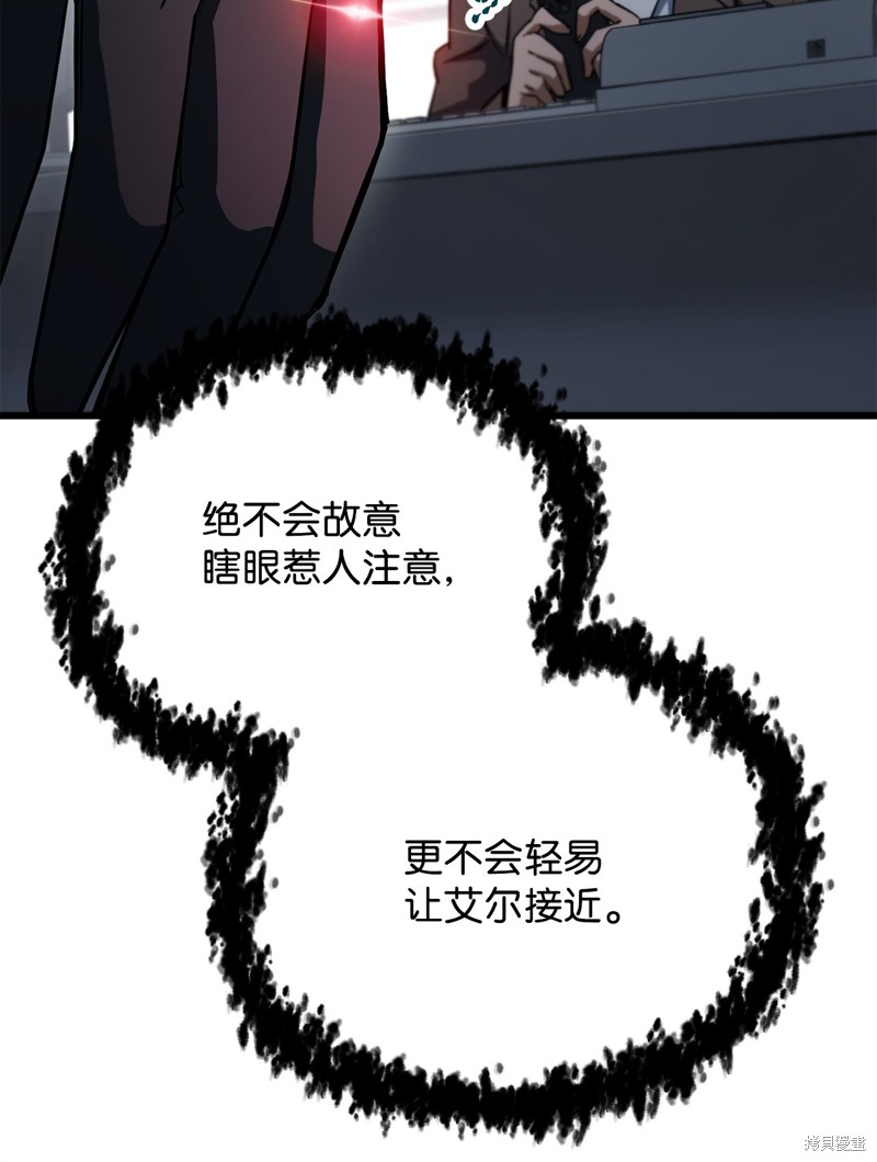 第116话15