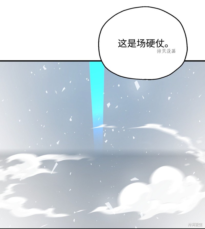 第74话17