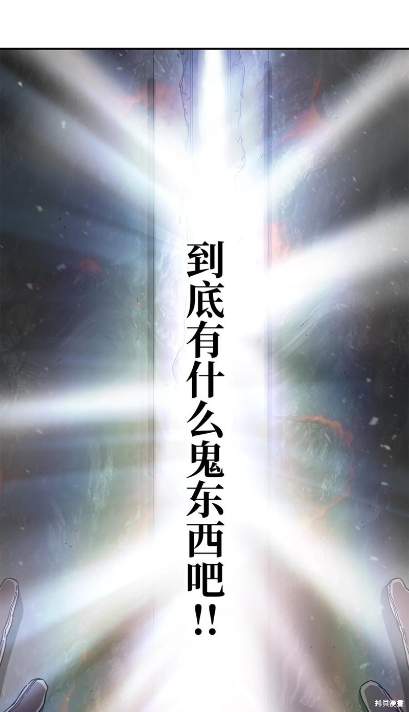 第3话109