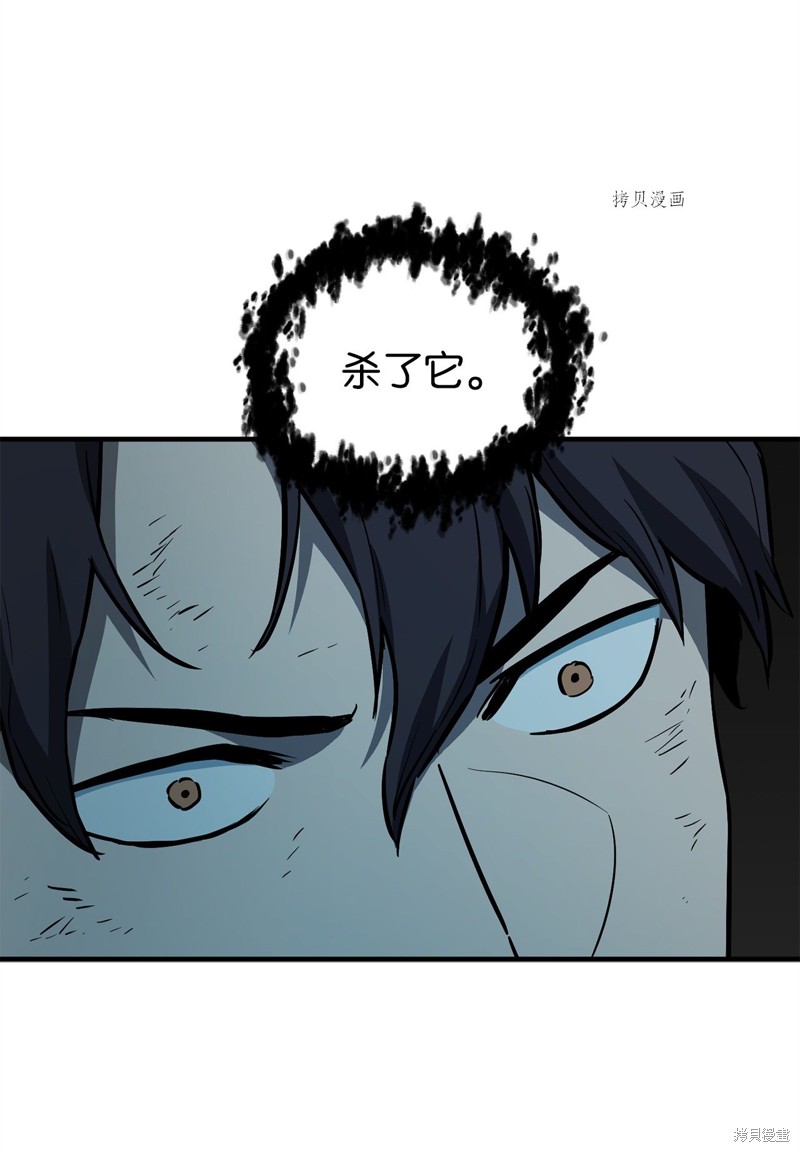 第75话68