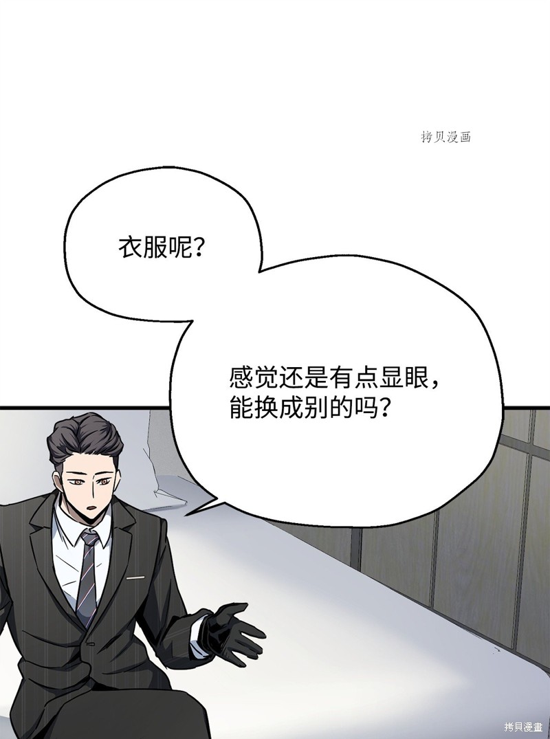 第91话41