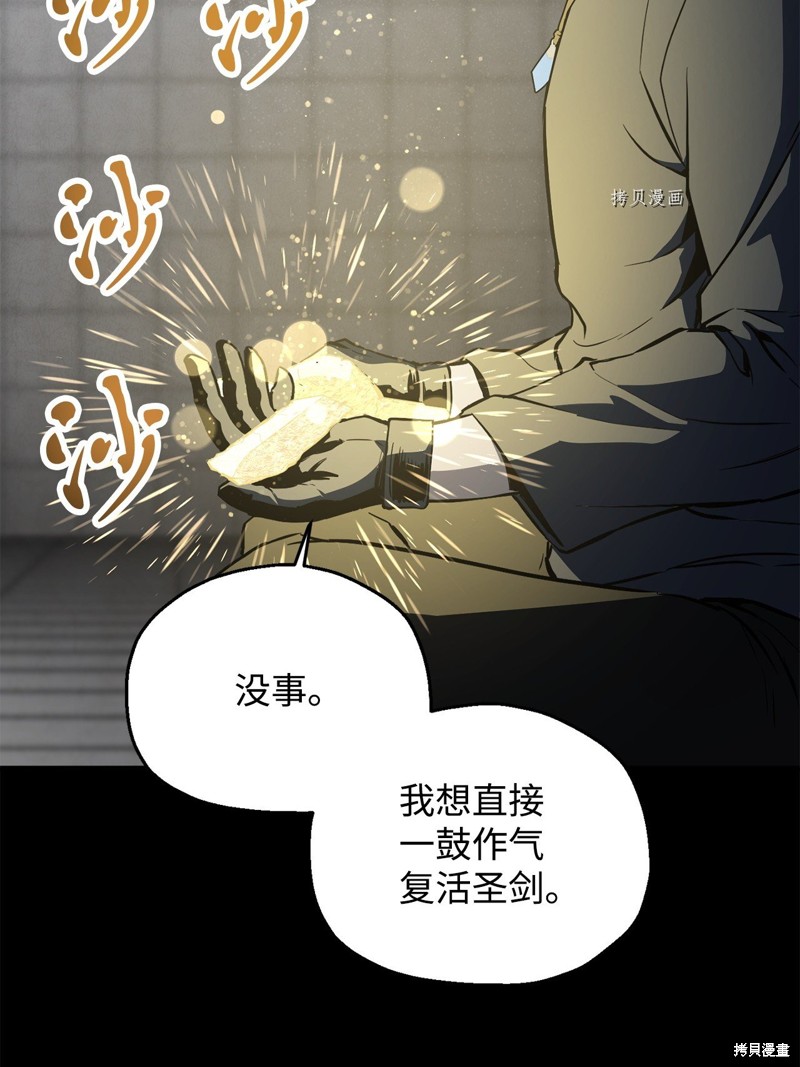 第81话30