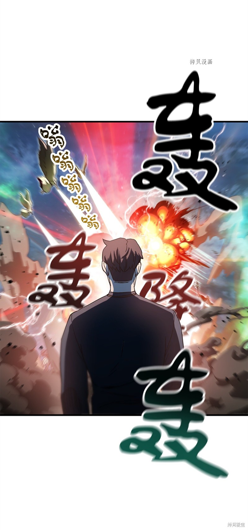 第81话105