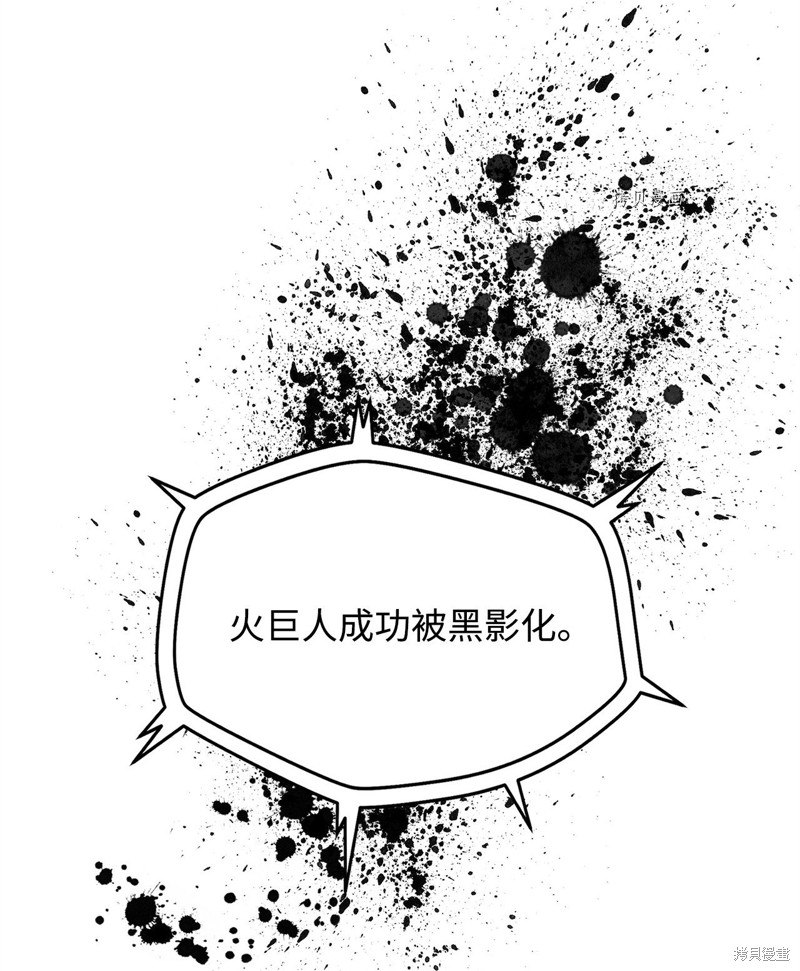 第65话75