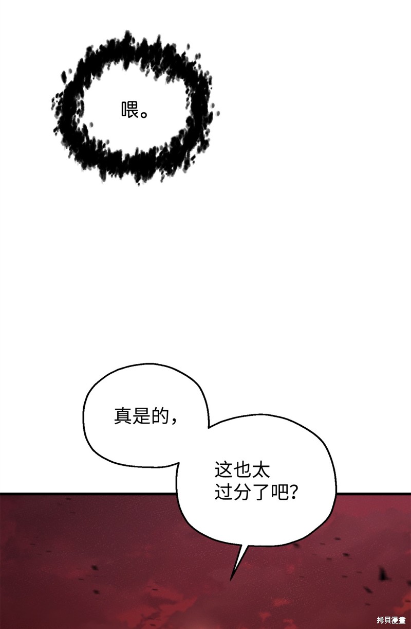 第123话49