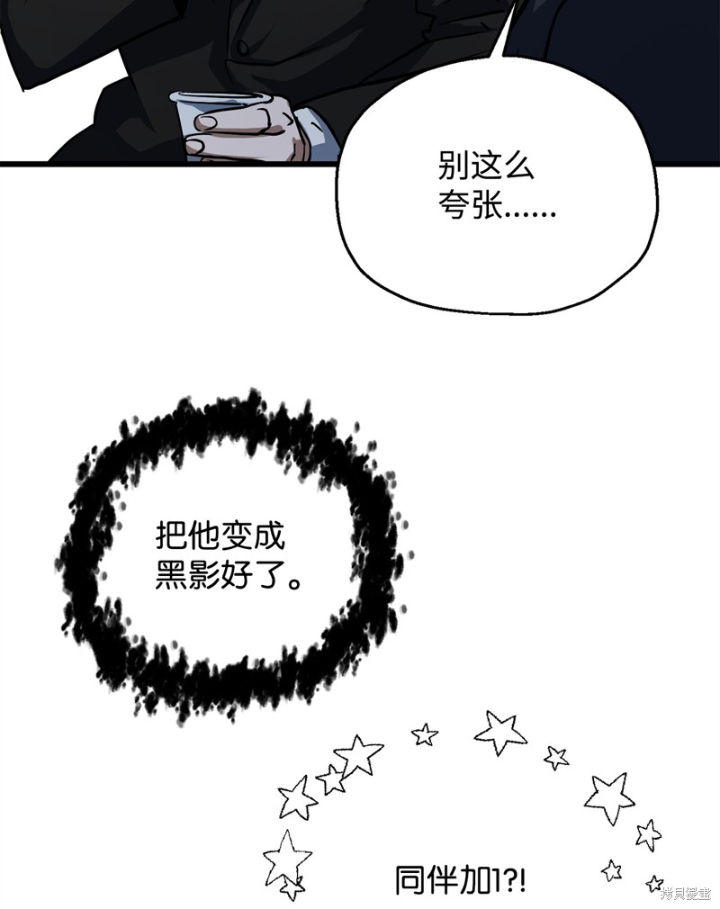 第117话17