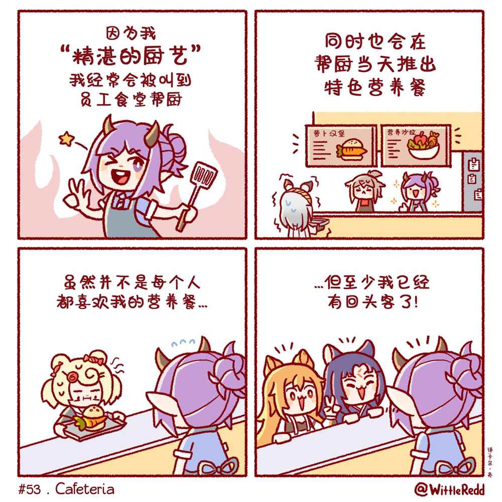 第53话0