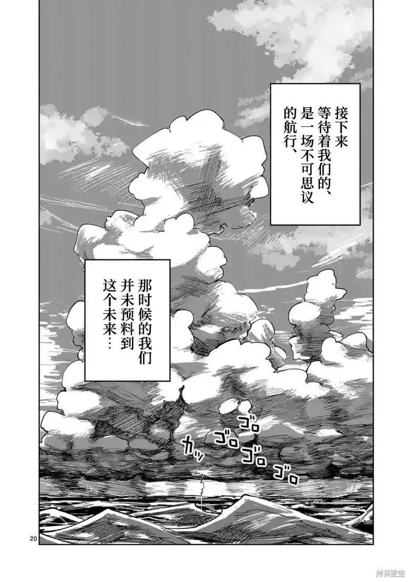 第28话18