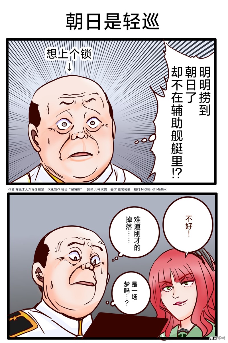 第156话3