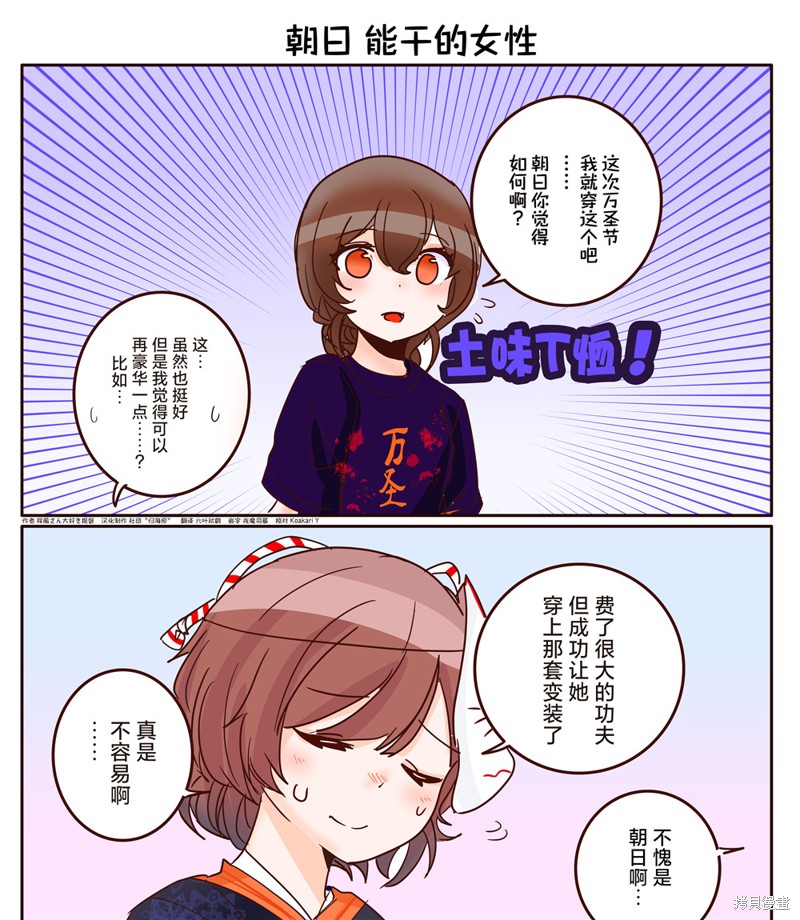 第195话1