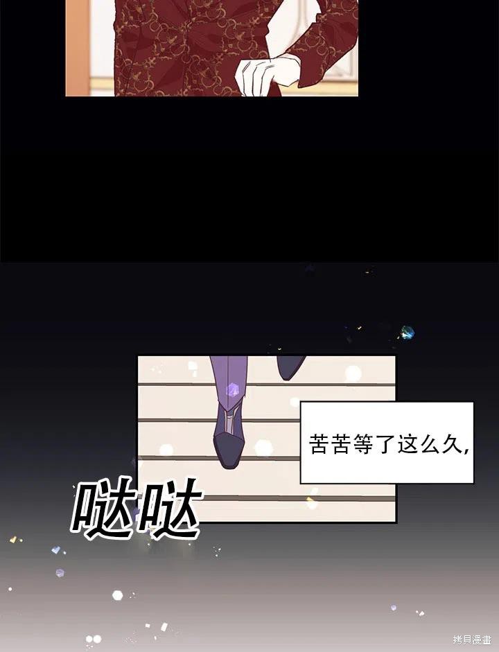 第13话34