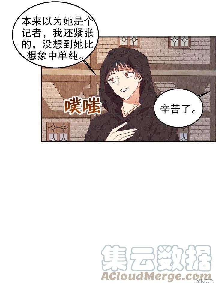 第46话27