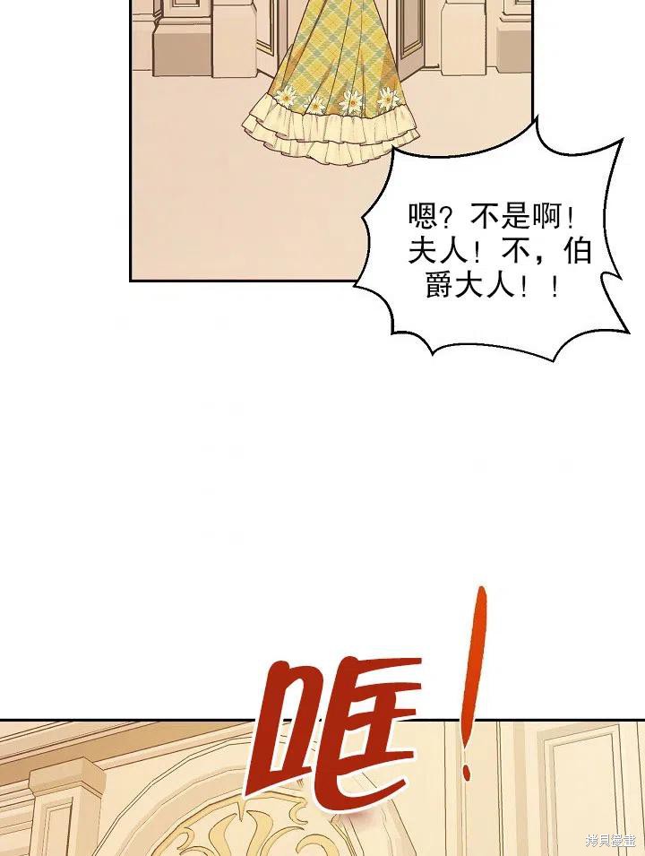 第31话68