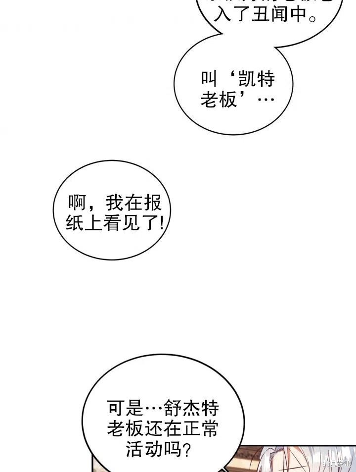 第44话10