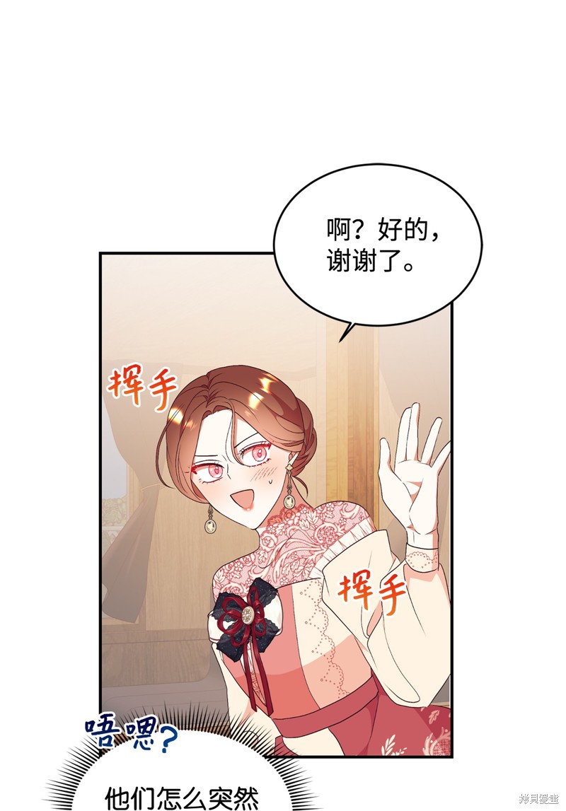 第85话20