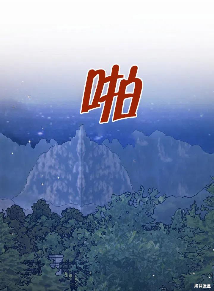 第34话73