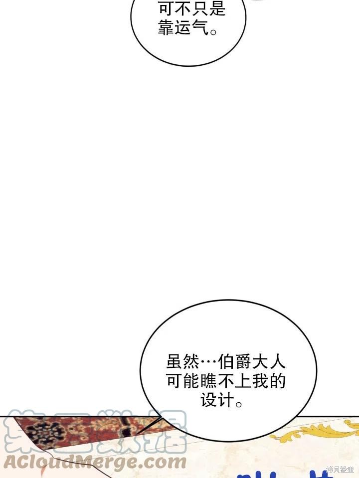 第44话72