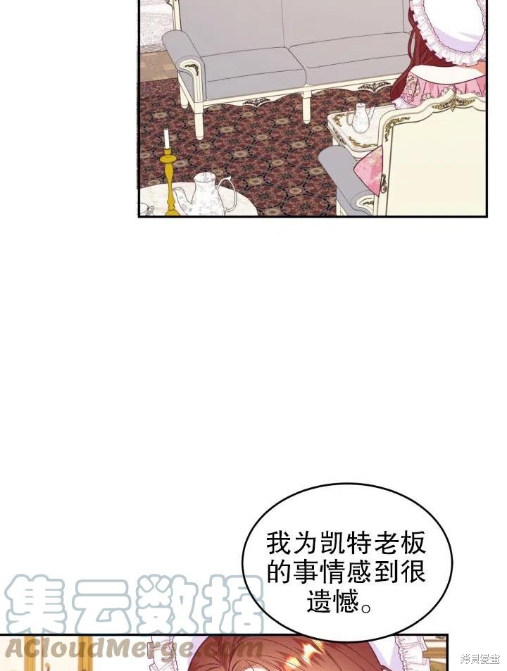 第44话60