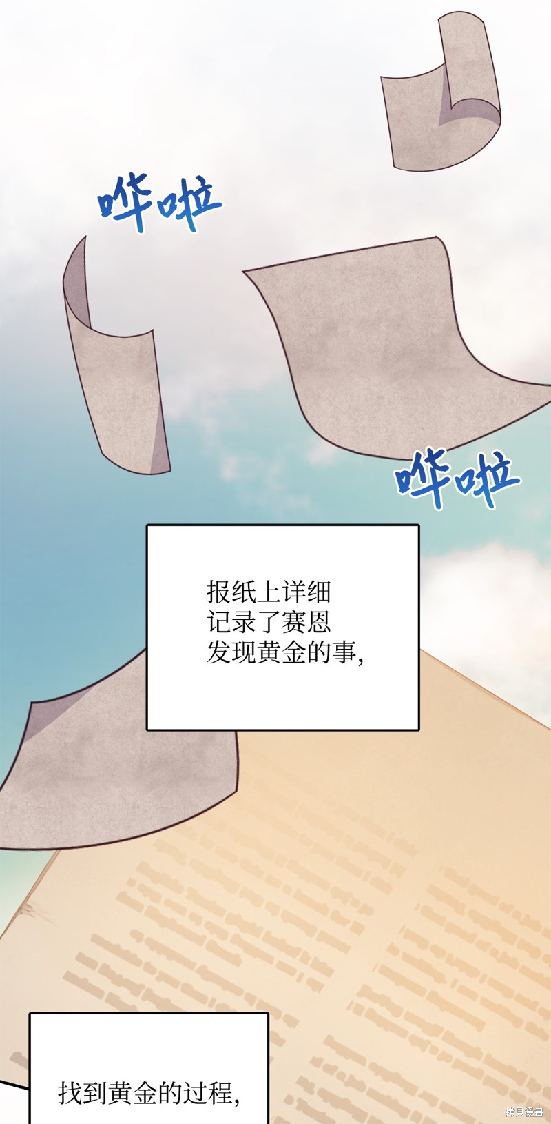 第69话51