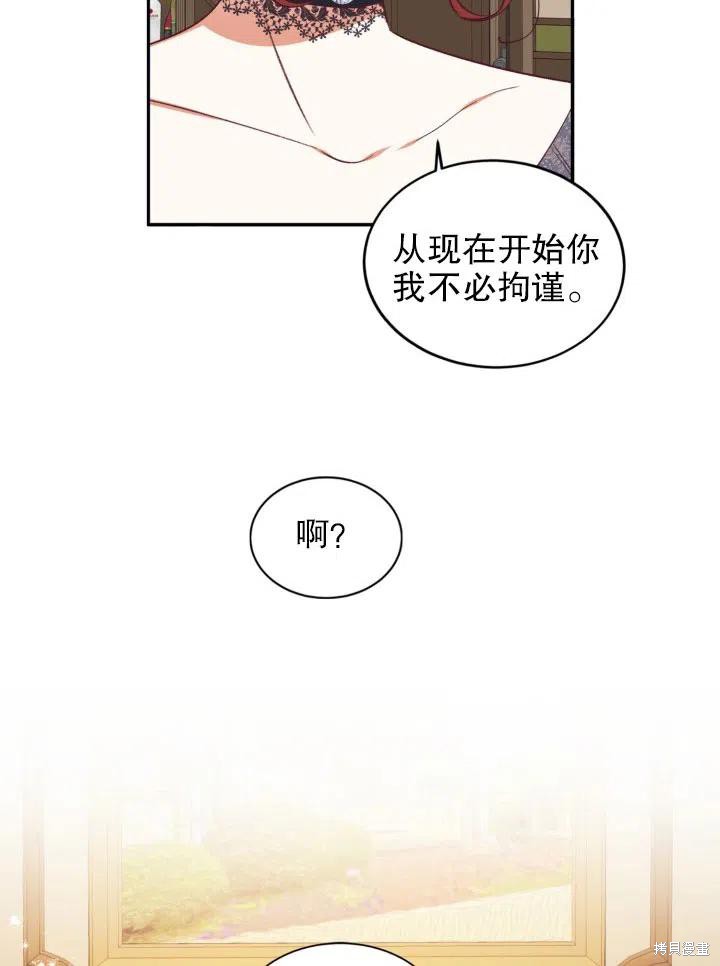 第39话82