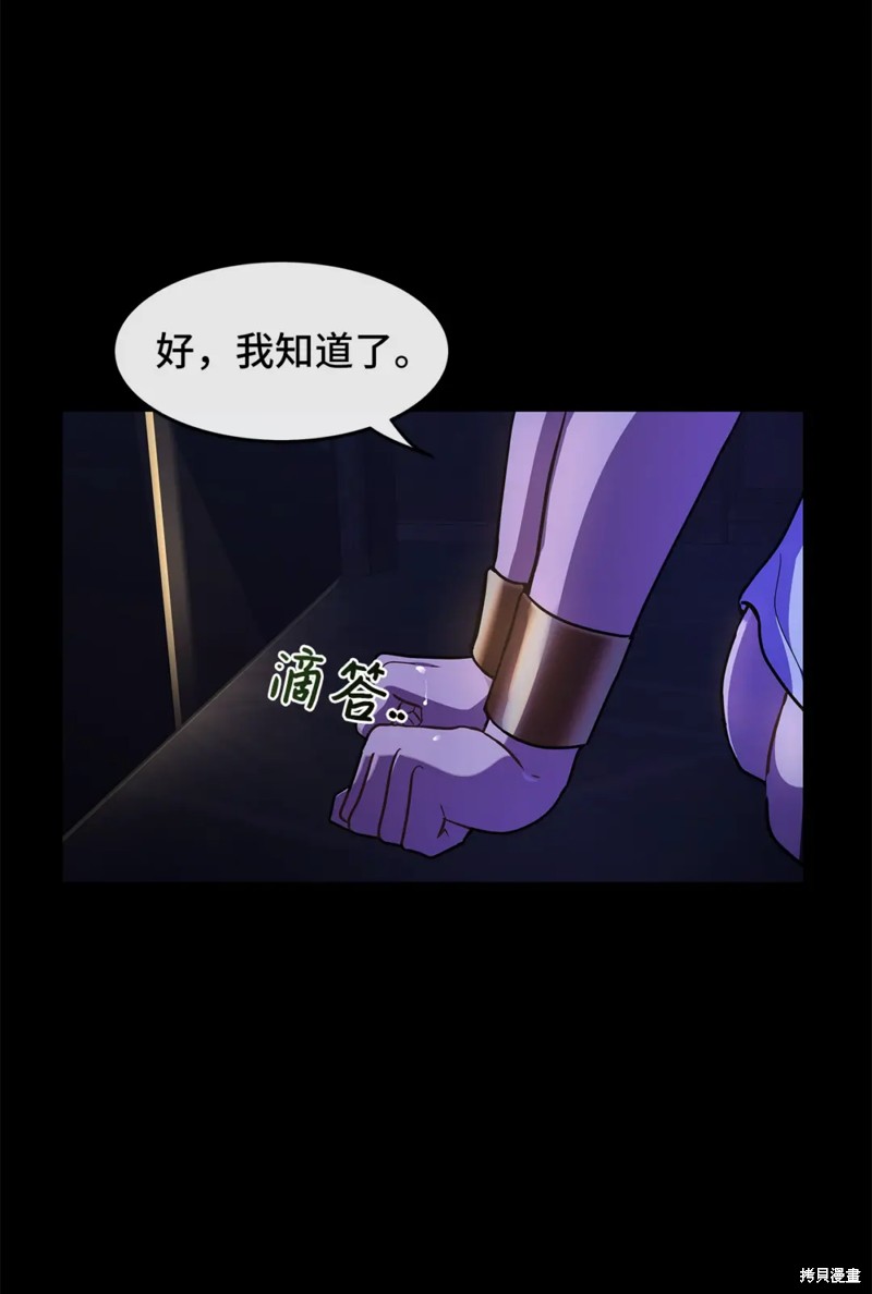 第15话14