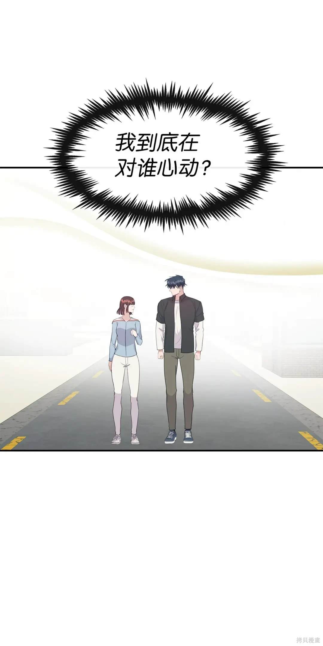 第39话44