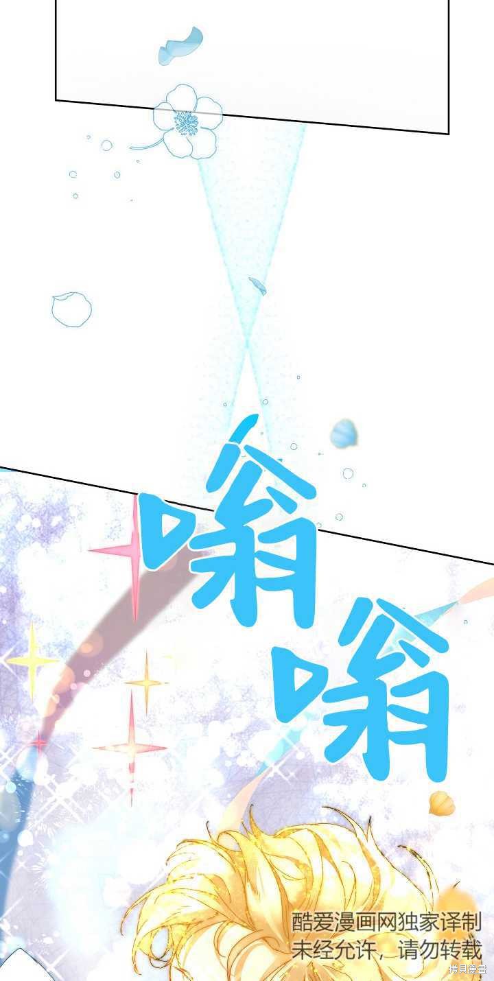 第4话10